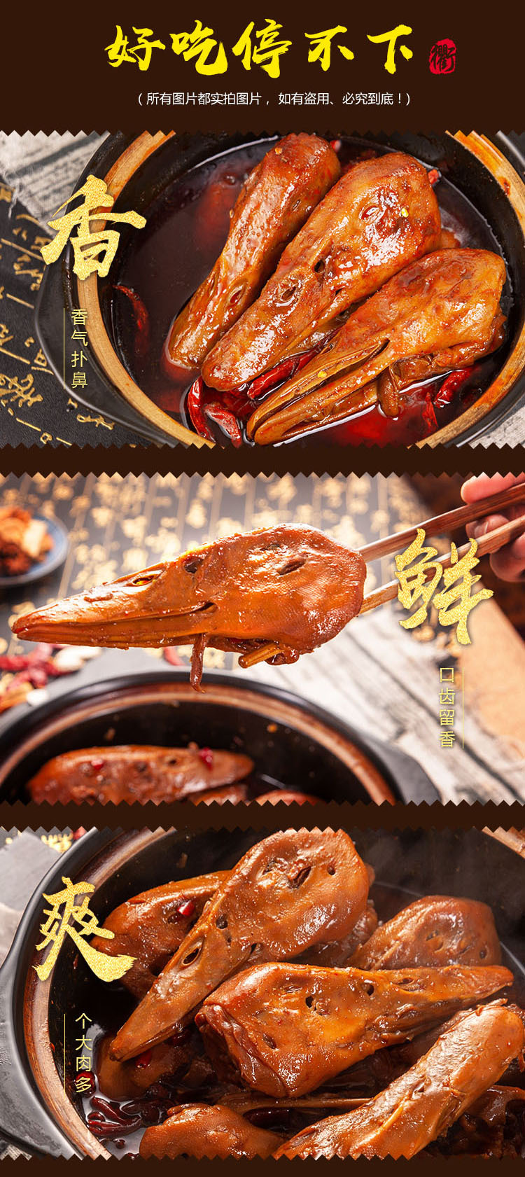 麻辣鸭头1袋4只熟鸭头香辣武汉鸭头黑鸭甜辣味厂家零食