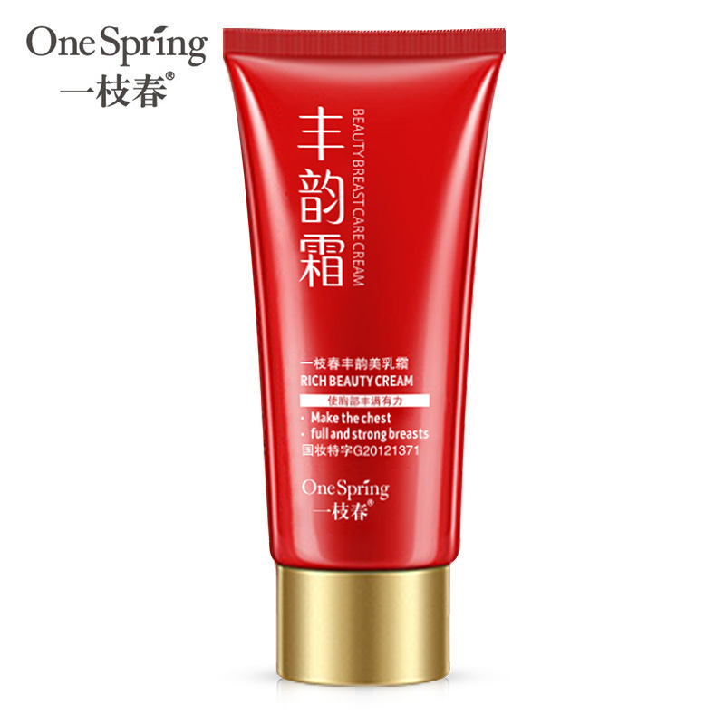 一枝春丰韵美乳霜 提拉紧致滋润嫩滑饱满丰盈胸部护理霜 厂家批发