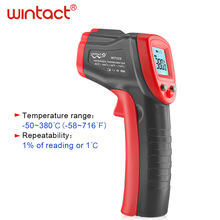 汇天益WT320红外线测温仪检测器高精度工业温度计厨房手持油温枪