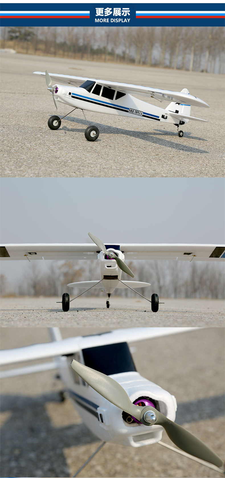 固定翼epo上单翼练习机 幼兽 翼展1100mm 航模电动遥控飞机