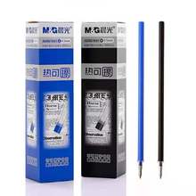 品牌AKR67K01可擦笔芯子弹头中性笔笔芯易可擦笔笔芯0.5