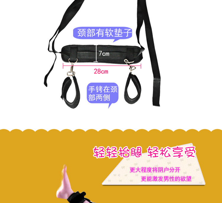 正天 女性m张腿捆绑束缚带 另类性爱玩具 张腿束缚带成人情趣用
