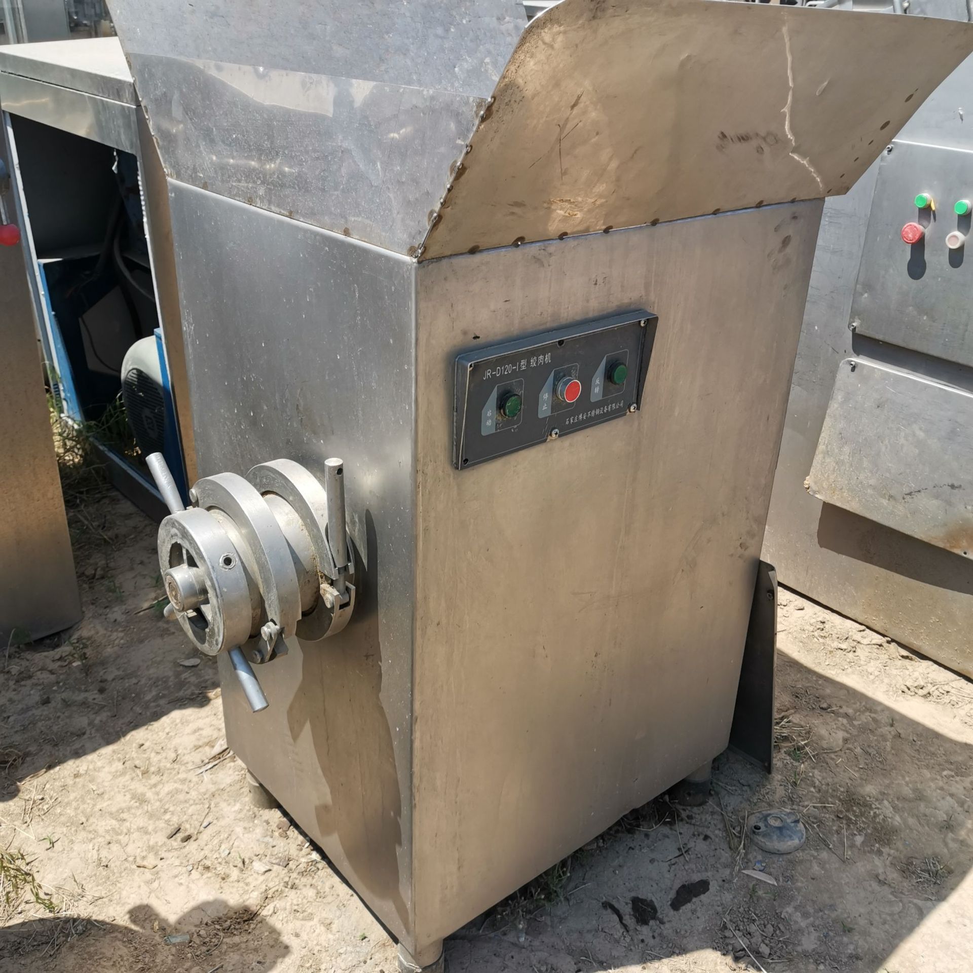 博安绞肉机