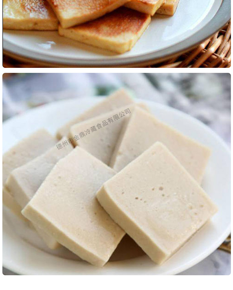5kg*4 速冻食品商用干锅千页豆腐