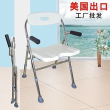 洗澡椅折叠老人安全防滑孕妇残疾人无障碍护理浴凳304不锈钢代发
