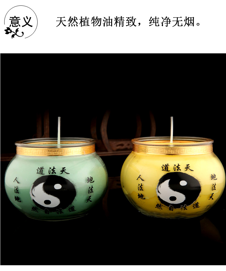 酥油灯24小时1天道观供灯蜡烛道法天道教供奉吕帝爷神光护佑3天7