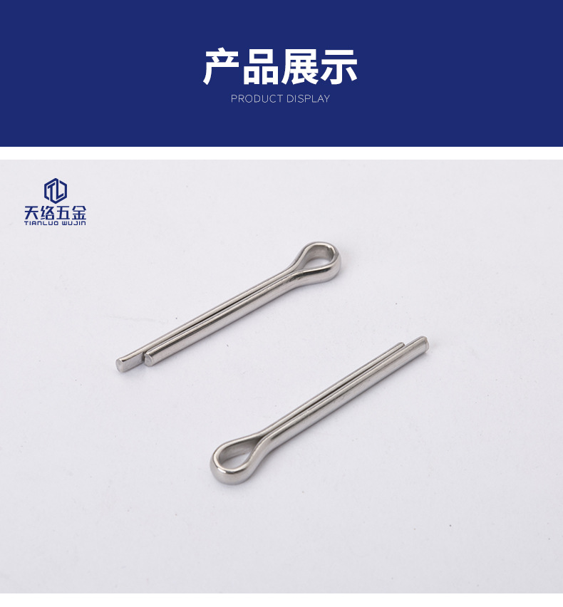 厂家直销 b型销 r/r形销 闭口销 开口销 圆柱销 非标定制