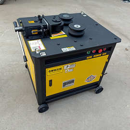 全自动数控钢筋弯弧机 加重型螺纹钢盘圆机 gwh32钢筋弯圆机
