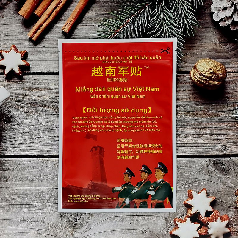 源自越南白虎活络军贴 红贴军旗贴越南膏药贴腰贴颈贴腿贴足贴