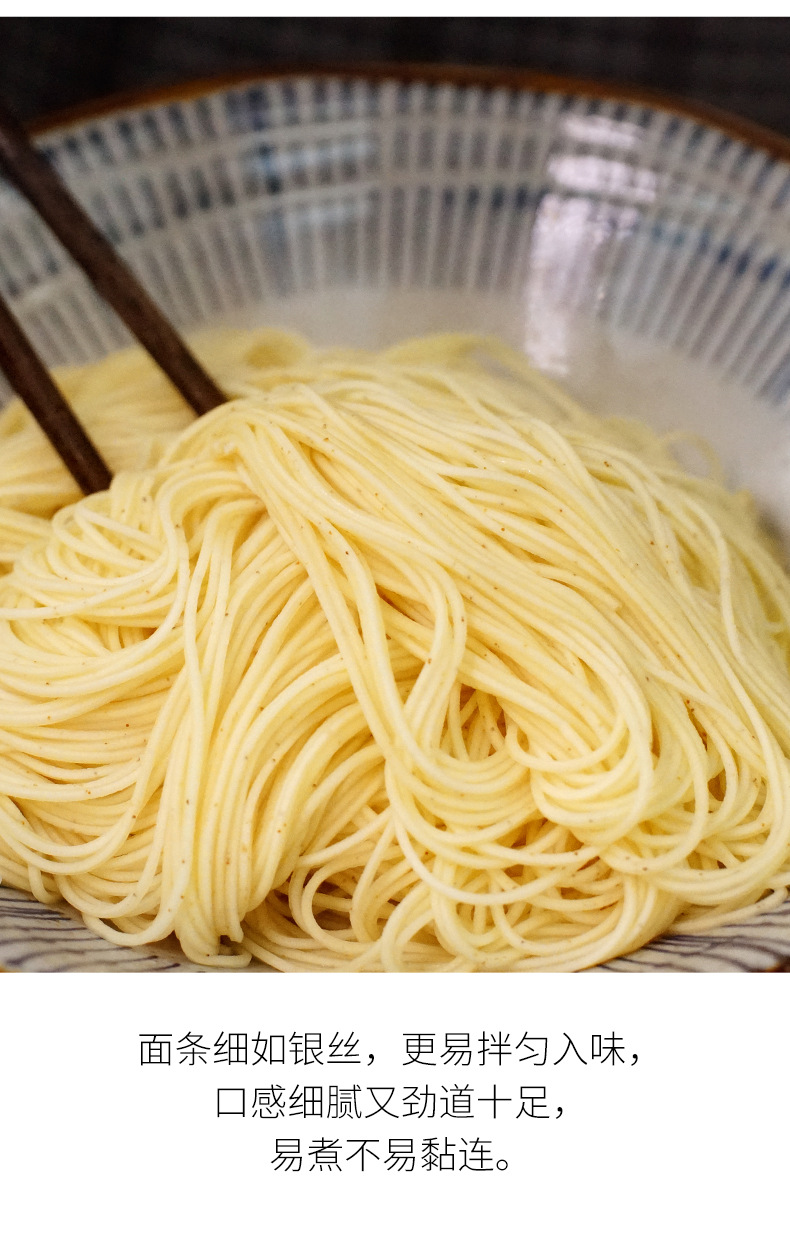 会吃港式手工竹升面银丝面早餐速食细面条炒面云吞面饼干拌面批发