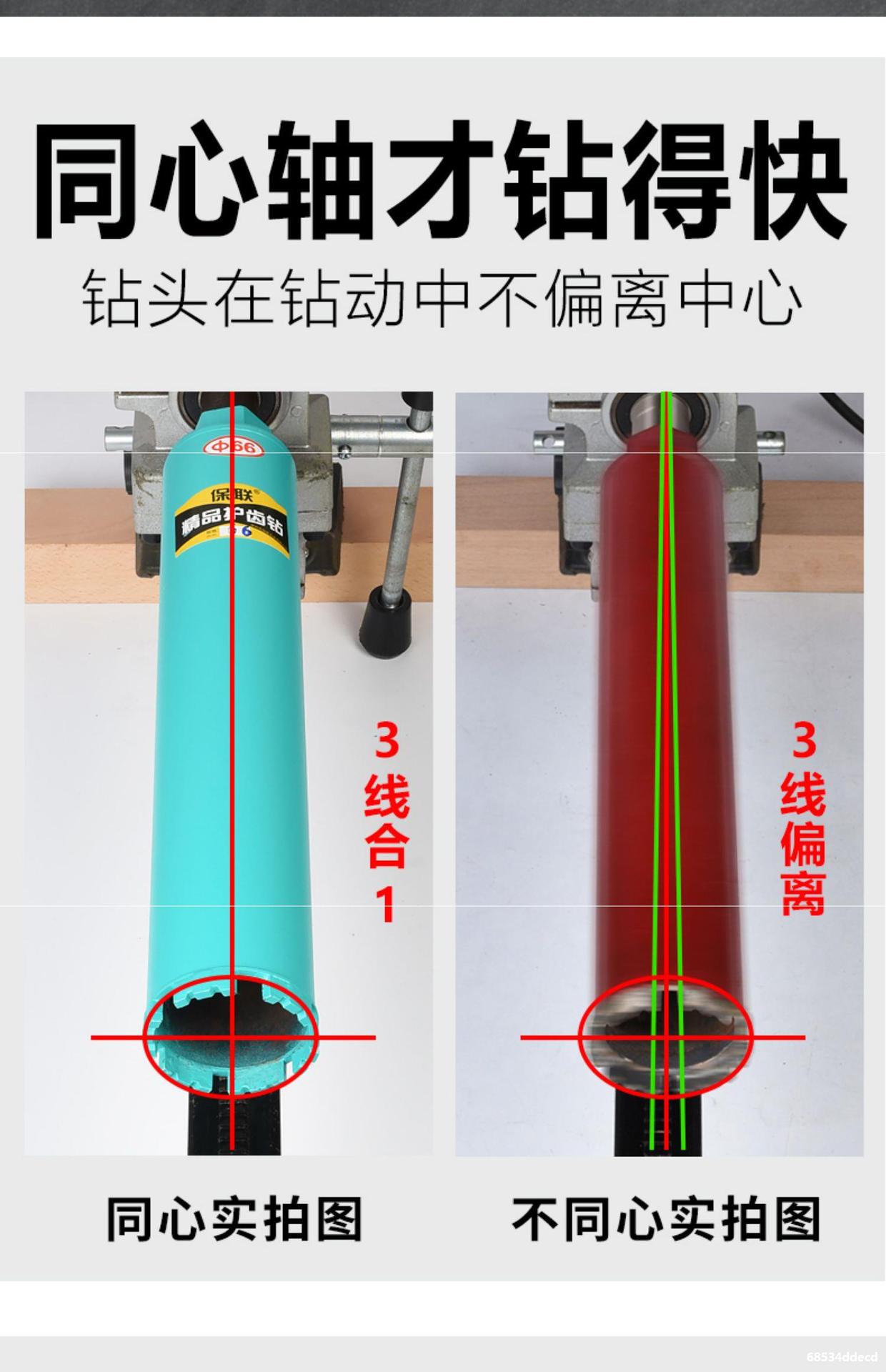 神器钻孔开孔器打打孔63钻头水干水泥墙墙壁混凝土钻头打洞机水钻