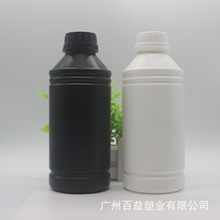 1000ml1公斤HDPE材质化工瓶墨水瓶农药兽药瓶香精香料瓶耐高温
