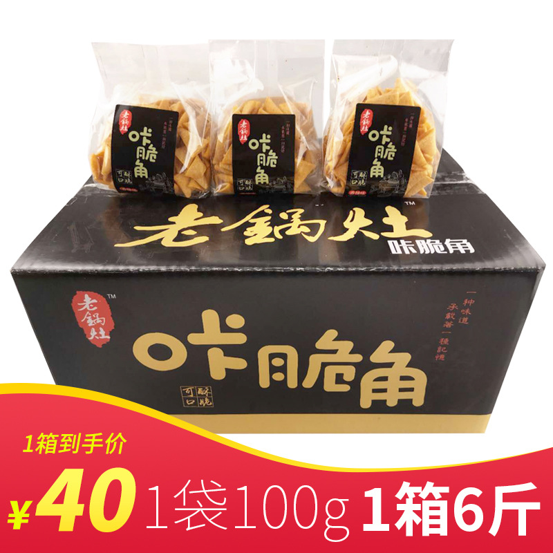 妙脆角尖角脆手抓包整箱6斤小吃儿童零食锅巴超市厂家