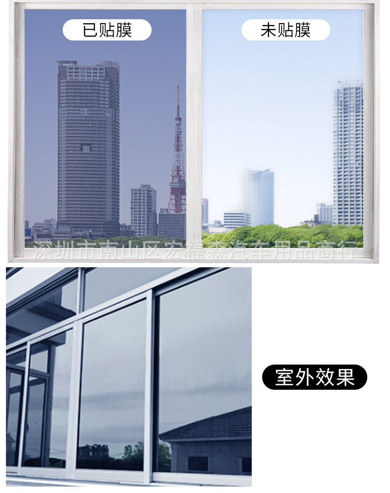 单向透视玻璃贴膜隔热防晒窗户贴膜镜面反光遮阳遮光太阳膜建筑膜