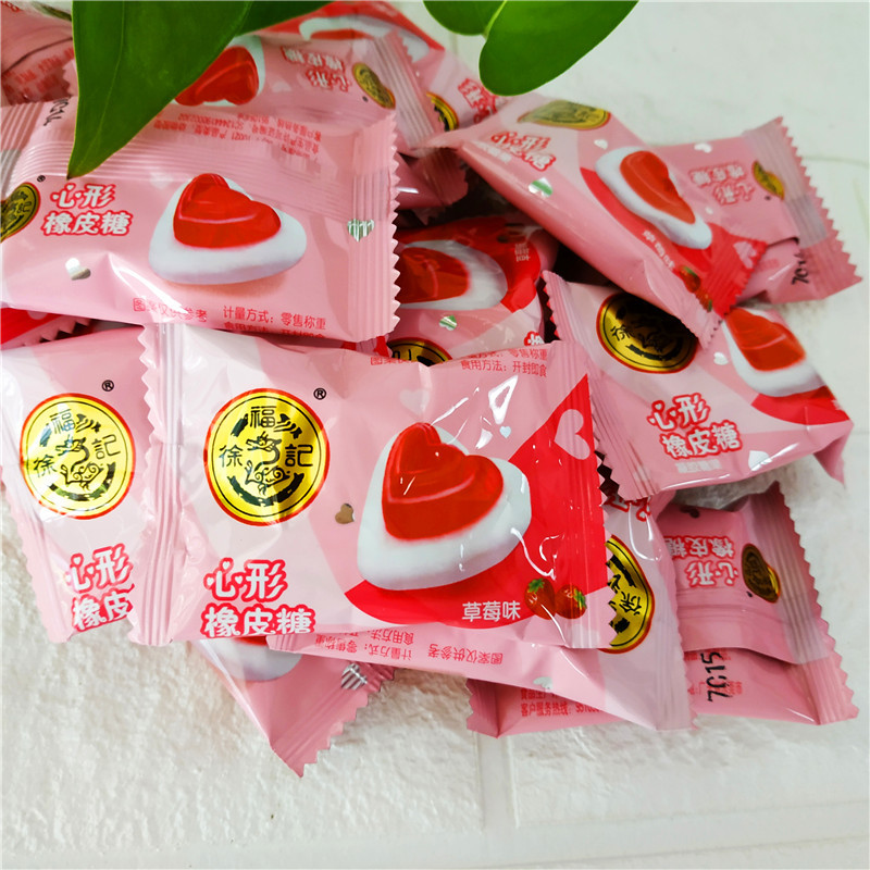 徐福记心形橡皮糖草莓味散称500g婚庆糖果零食品结婚喜糖qq糖软糖