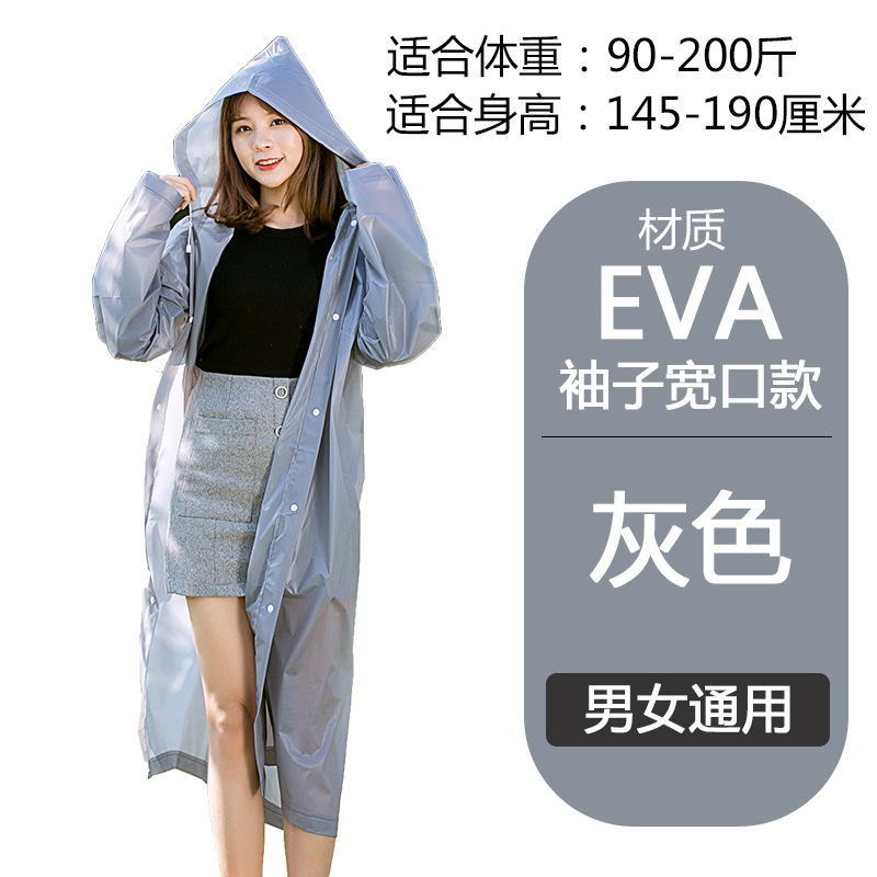 Raincoat King Hiking Protective Raincoat Poncho Fashion Adult Unisex Thickened Eva Raincoat Factory Direct Sales