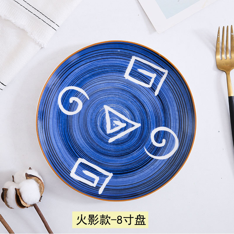 Japanese Style Creative Ceramic Plate 8-Inch Steak Plate Western Cuisine Plate Dish Personalized Dessert Disc Home Art Tableware