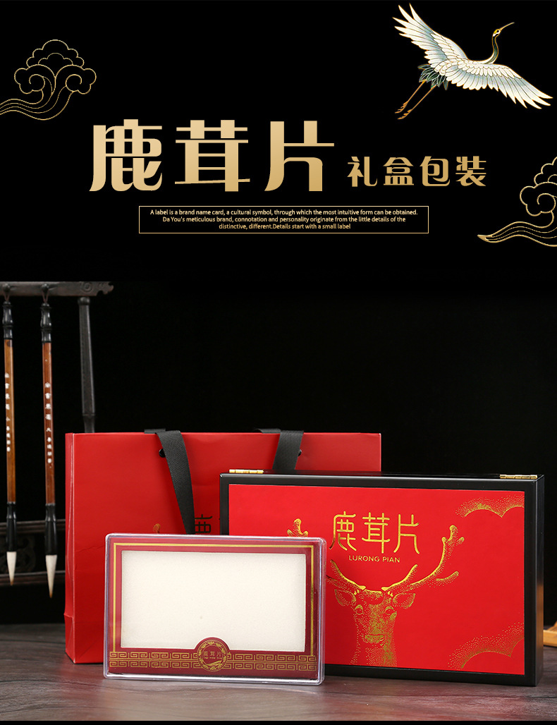 鹿茸片礼盒梅花鹿茸礼品盒东北鹿茸包装盒15克30克木制包装盒