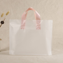 现货塑料手提袋批发可定加印logo服装包装手挽袋低透明加厚