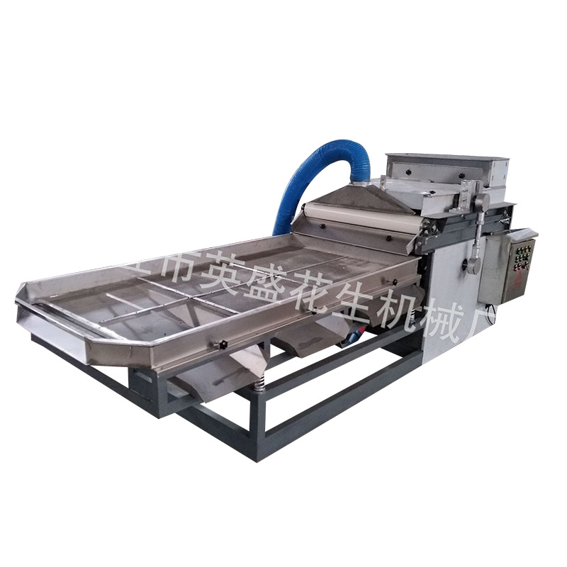 花生切碎机花生碎设备坚果切碎机枣干腰果核桃切碎机花生颗粒机