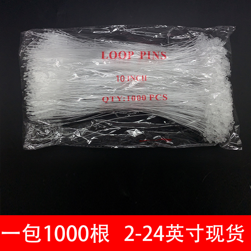 Factory Wholesale Quality Hand Needle Tag String Tag Rope Snap Fastener Plastic Needle Needle Hang Rope 1000/Bag