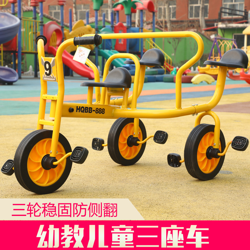 幼儿园三轮车宝宝三轮脚踏车儿童三轮自行车户外双人车多人转转