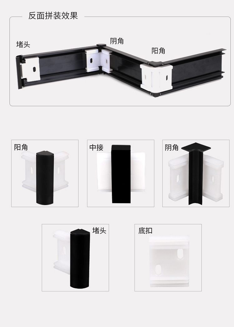 箭森铝合金踢脚线配件阳角阴角中接堵头卡扣膨胀螺丝