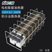 现货批发韩国Kacon/凯昆KSH-220G加热器200W柜内配电柜加热器