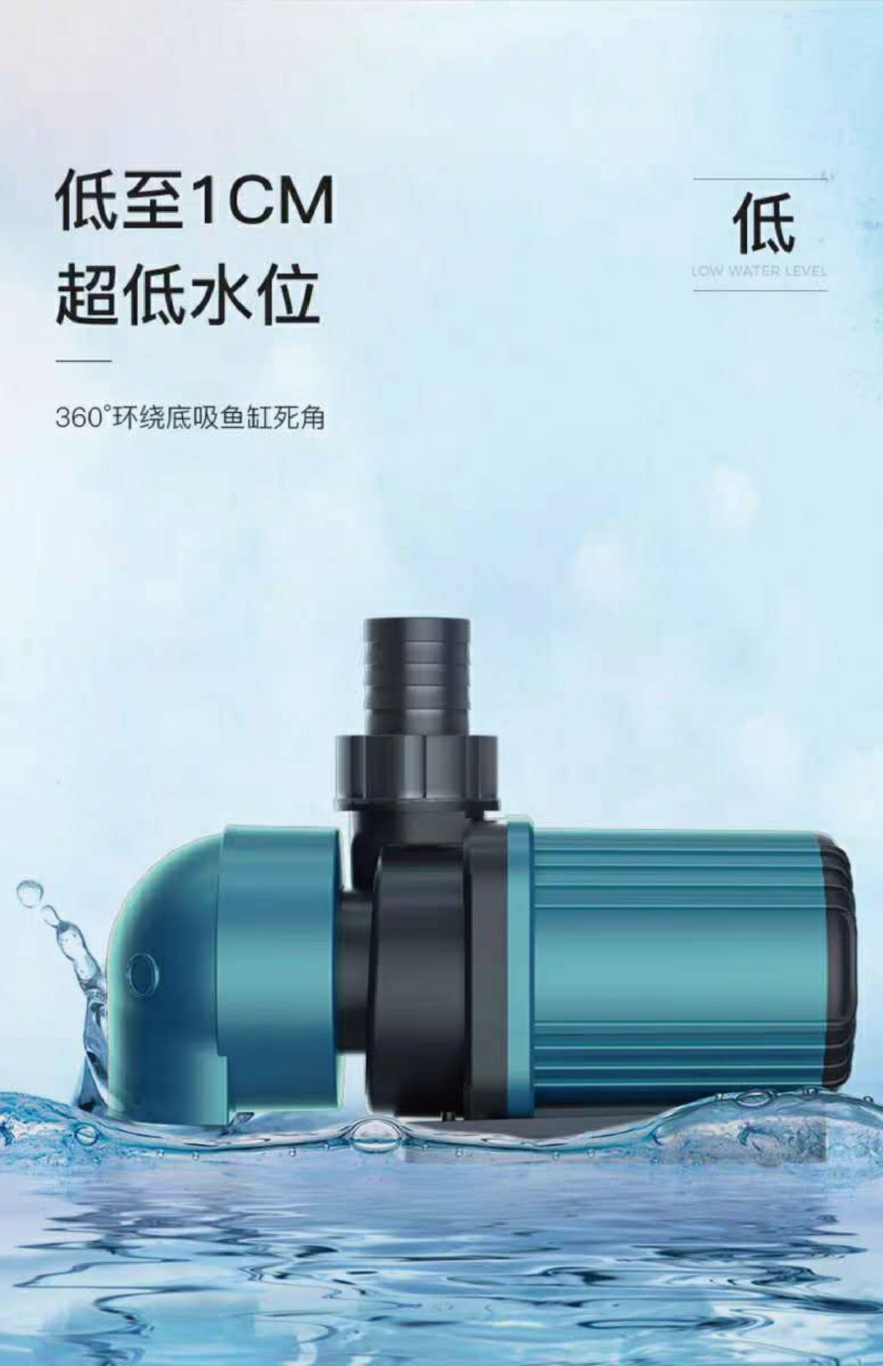 超静音鱼缸水泵鱼池潜水泵小型底吸抽水泵水陆两用循环泵变频水泵