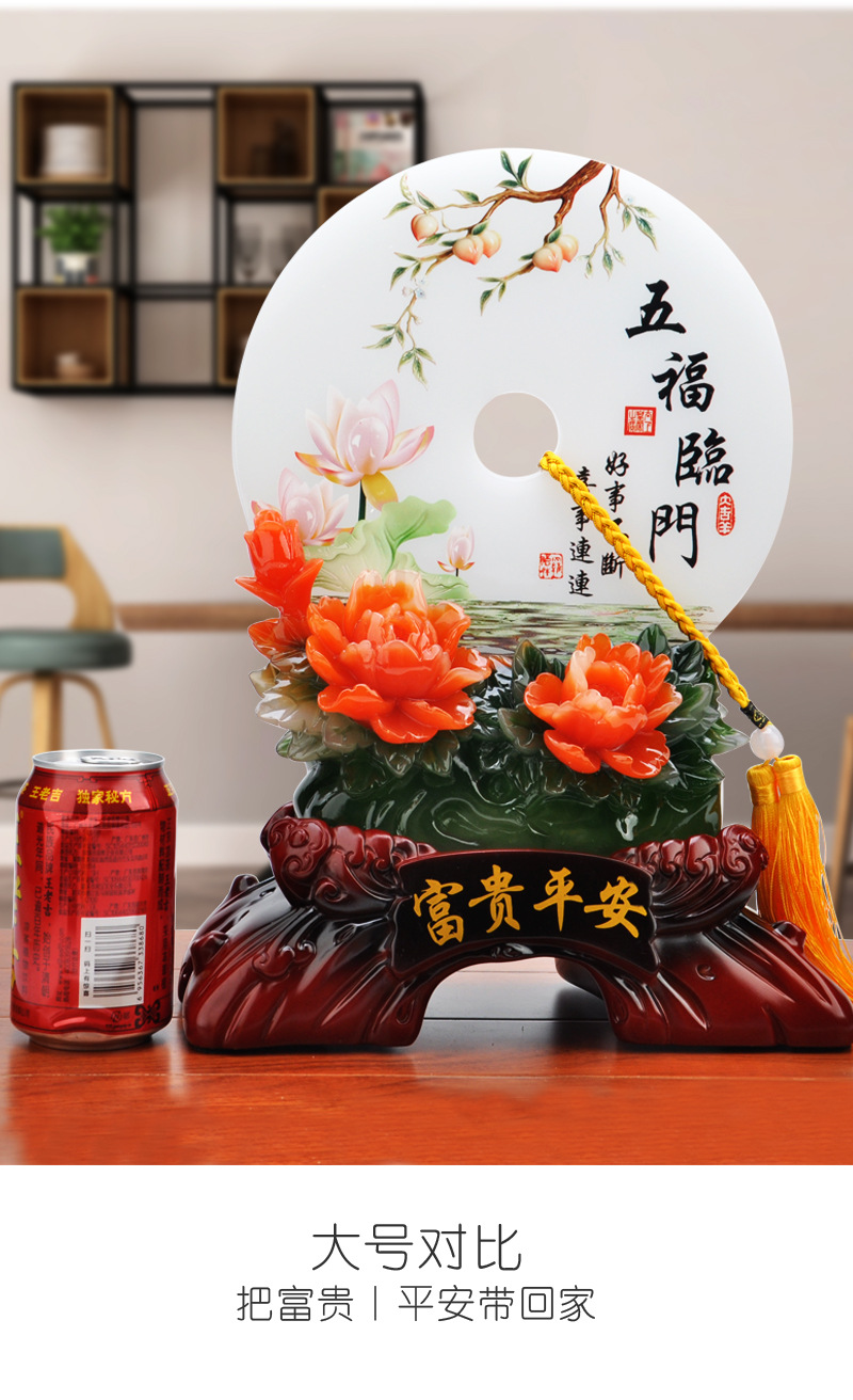 富贵平安家居摆设招财纳福五福临门平安扣摆件仿玉树脂工艺品送礼
