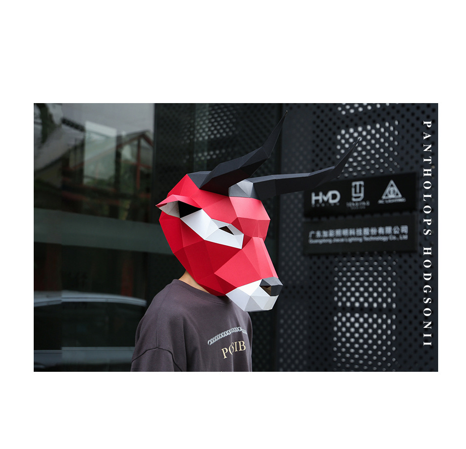 颜色明亮多彩牛头套纸模手工diy 儿童折纸 ins面具活动演出道具