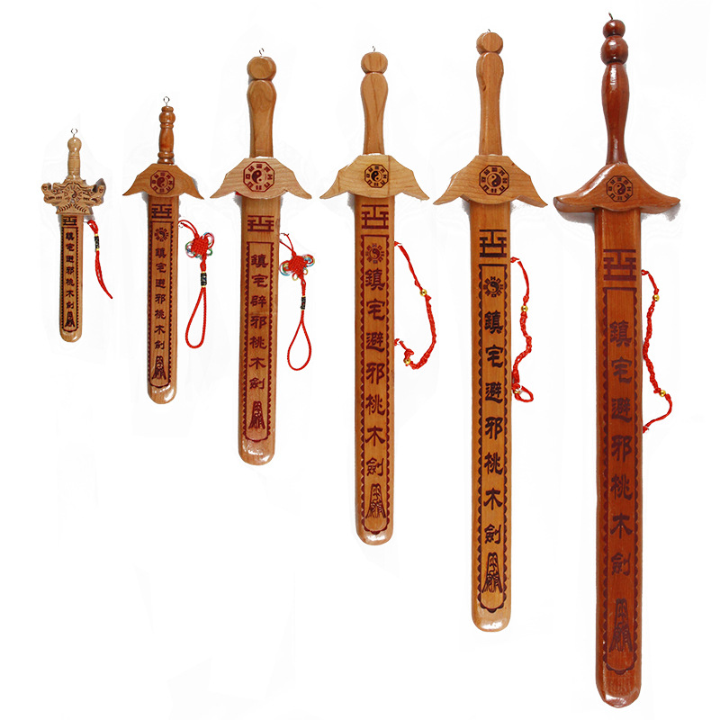 桃木剑批发小孩木剑雕刻随身挂件朱砂道士包木剑女 随身摆件礼品