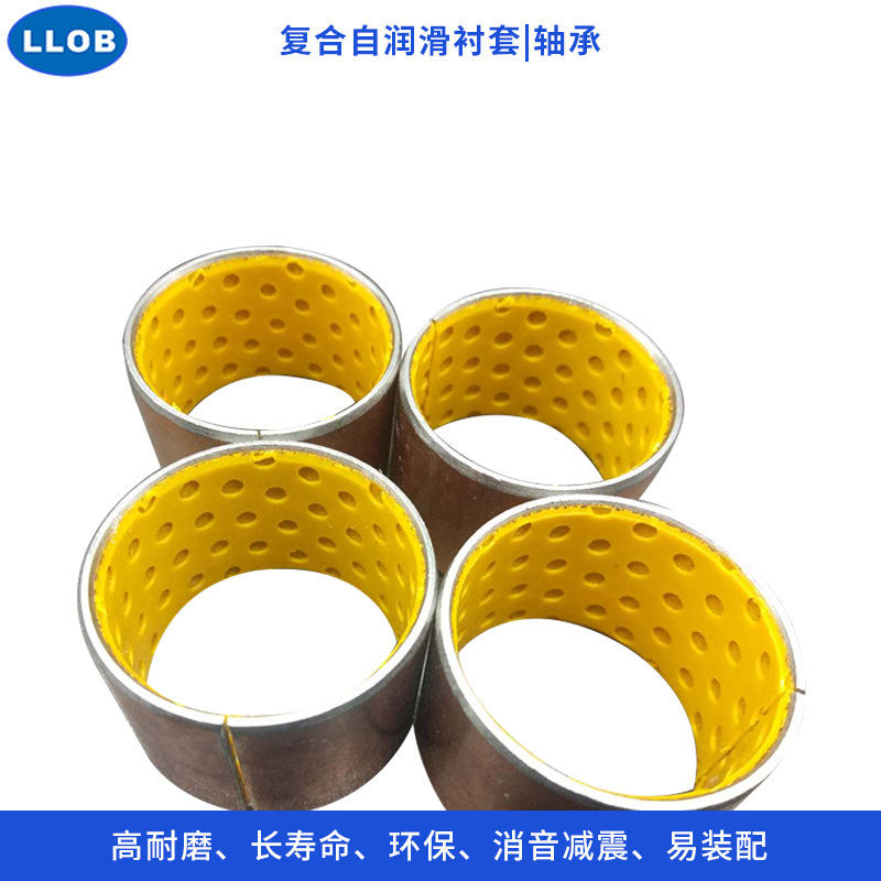 sf-2无油自润滑复合轴承耐磨铜套聚甲醛滑动轴承边界润滑轴承衬