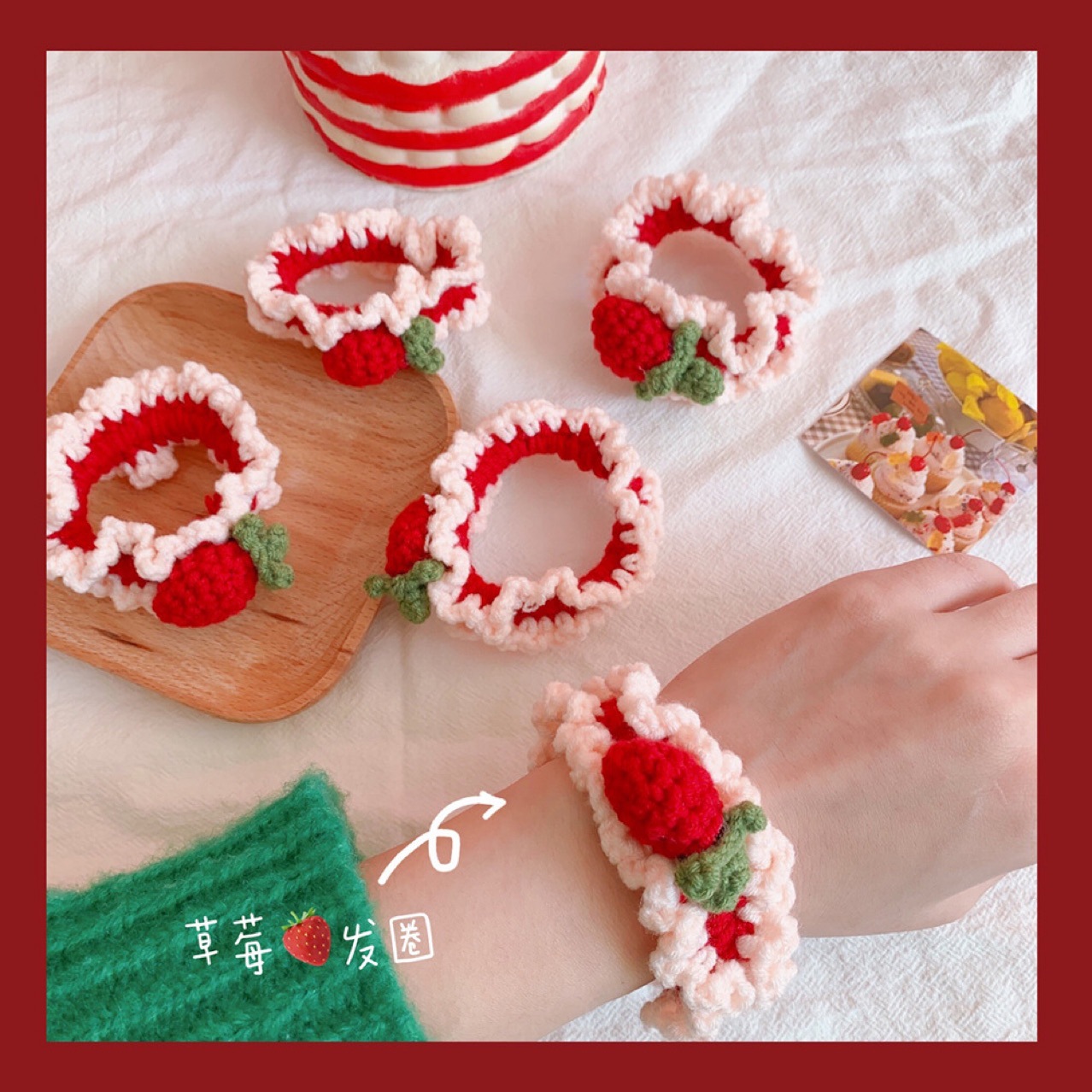 inscake可爱毛线草莓编织发圈甜美百搭头绳发绳少女心发饰成品