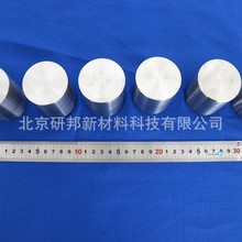 北京研邦提供科研用高熵合金錠材FeCoNiCrMnC紐扣狀，50g-200g