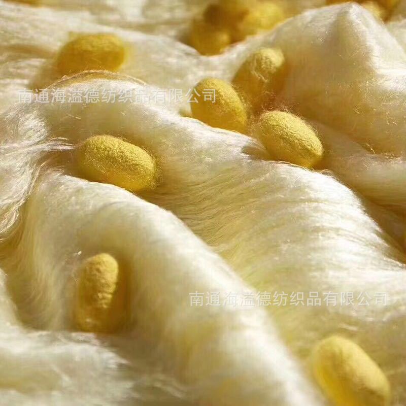 正宗黄金桑蚕丝原料100 %机制蚕丝绵桑蚕丝裸胎光胎精选黄金茧