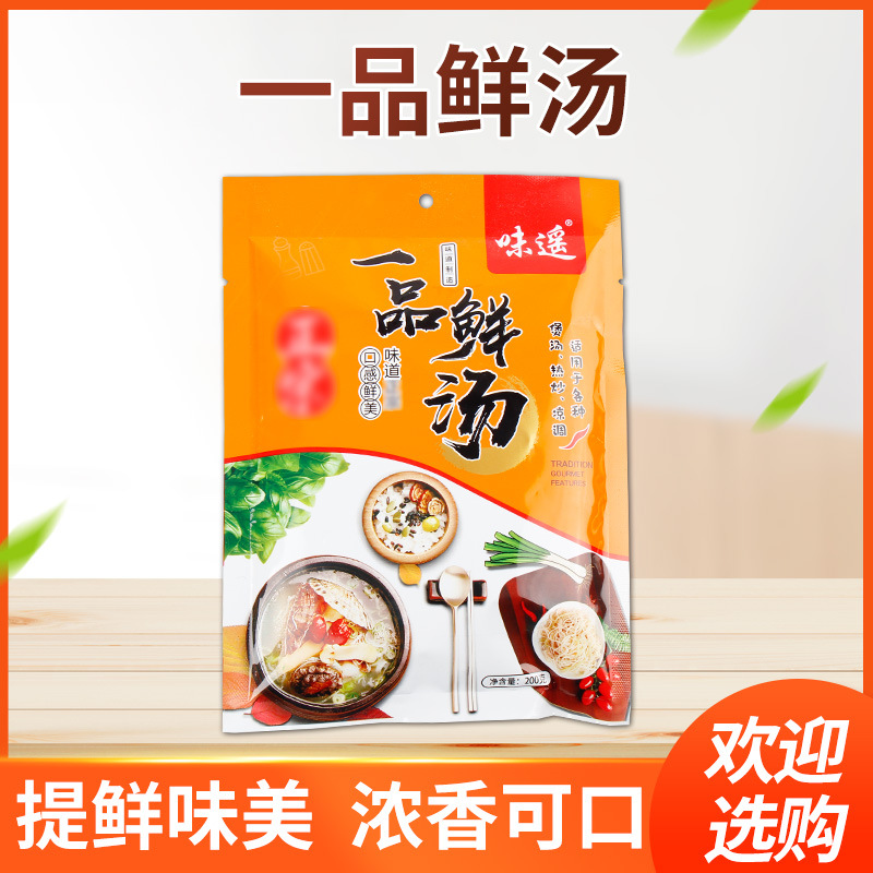 一品鲜汤调味料烧汤用提鲜调味各种小吃煲汤用调味品-阿里巴巴