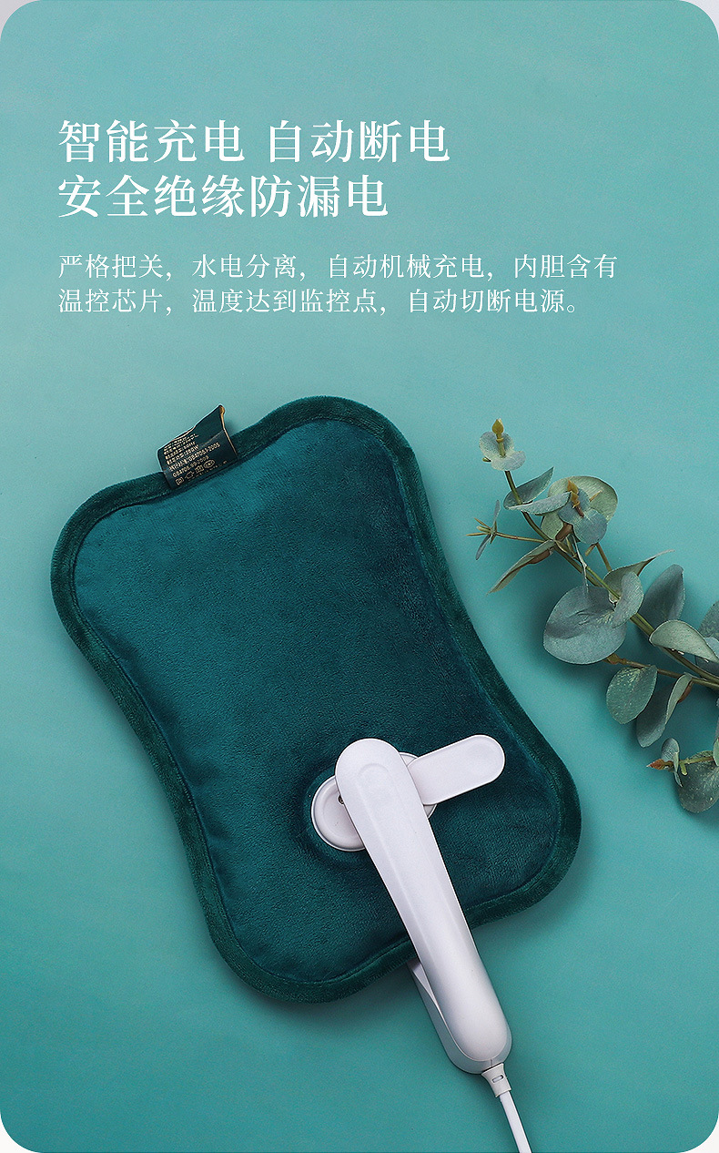 新款冬季热水袋充电发热国标热水袋电热管水电分离暖水袋一件代发
