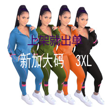 XT8813 独立站拉链拼接欧美女装时尚运动休闲秋冬套装长裤袖