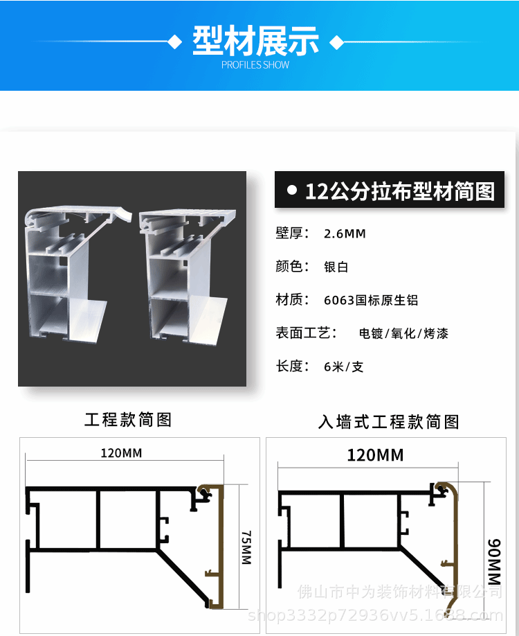 户外广告灯箱铝合金型材无框拉布灯箱工程广告灯箱型材加工定制
