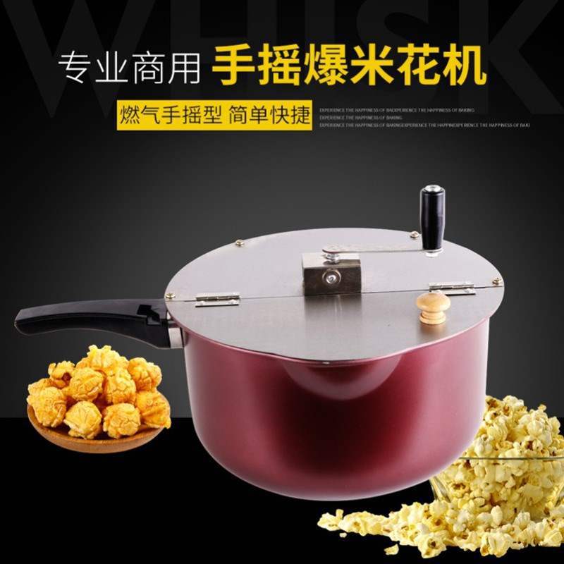 便炸爆米花机器农村炸家用便携做生意小型方炮米花玉米机摆摊自动