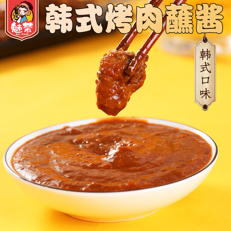 孜然烤肉酱1kg 拌饭脆皮鸡火锅 韩式蘸酱 一酱多用孜然烤肉酱