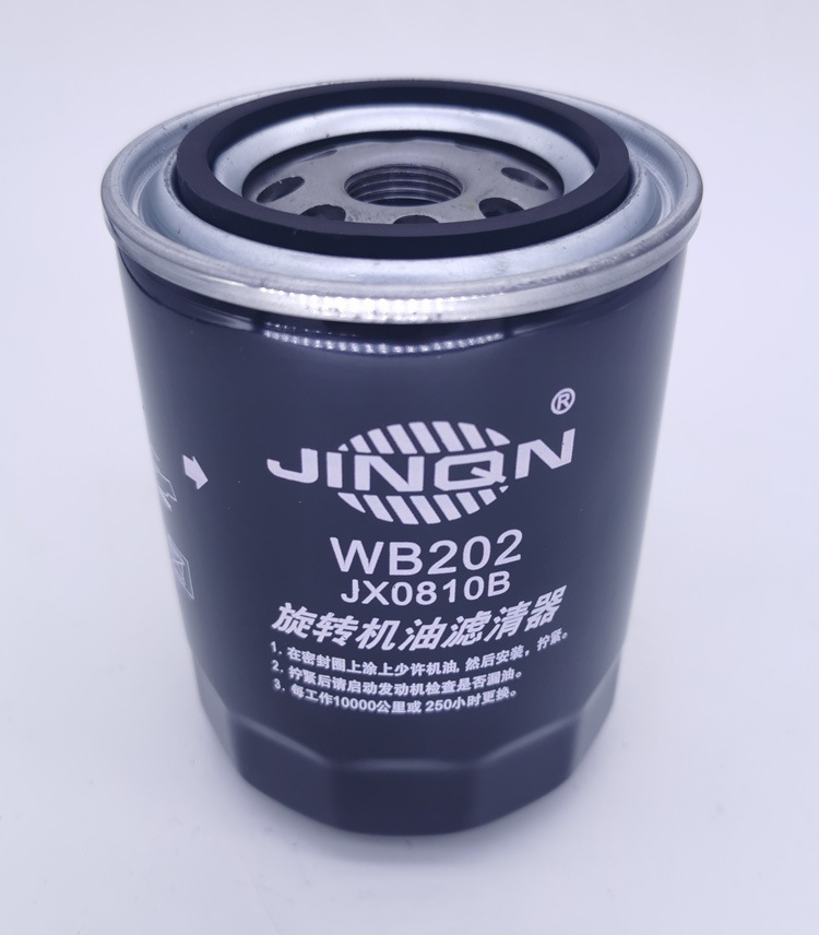 wb202/jx0810b适配一汽红塔/大柴ca498机油滤芯(连接螺纹m20*1.5)
