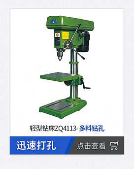 正品杭州西湖台钻 工业台钻 z516a 16mm台式 皮带传动含税运-阿里巴巴