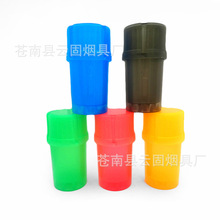 厂家批发外贸新款透明多彩塑料瓶形状磨烟器防水瓶密封储存罐