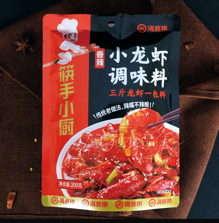 海底捞筷手小厨香辣小龙虾调料200g*32袋 爆炒小龙虾田螺调料酱包