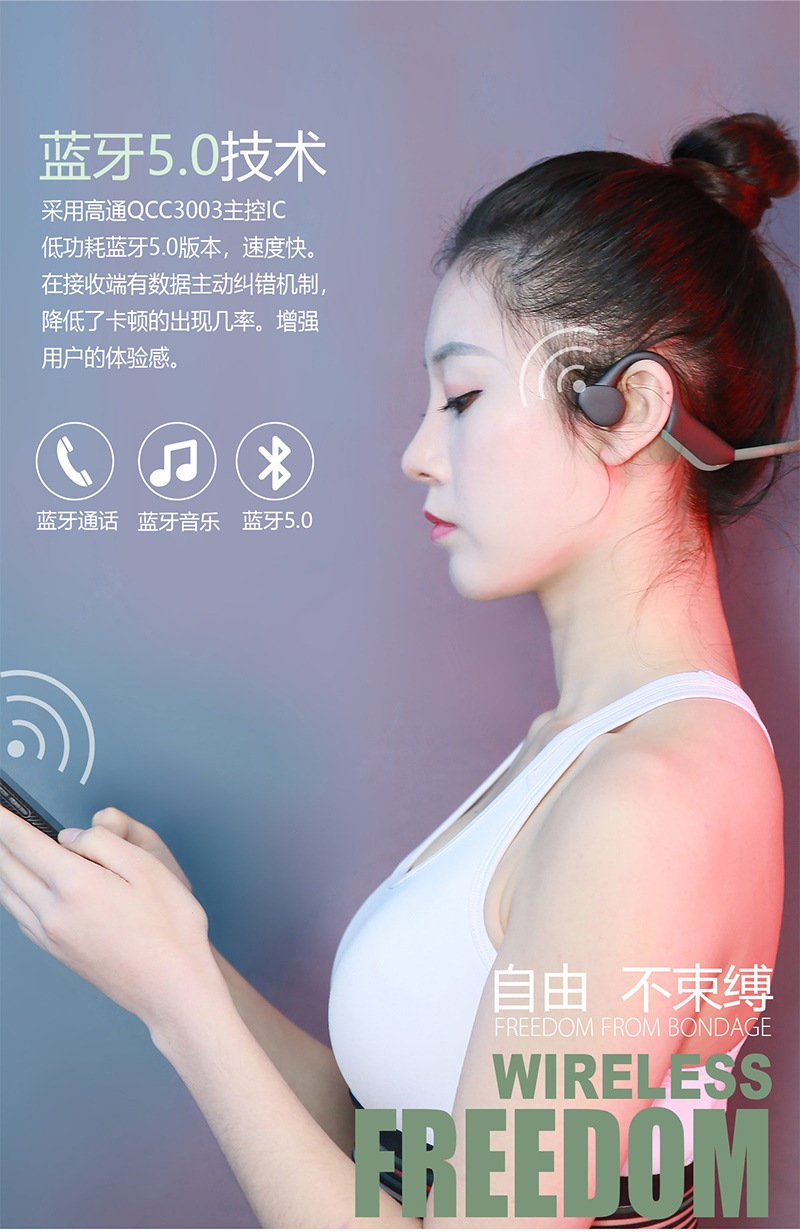 骨传导蓝牙耳机无线运动式开车可接听电话超长待机ip56防水