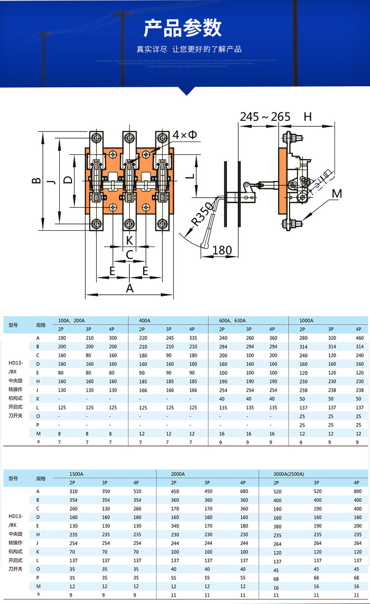 旋转式隔离开关hd13bx-600/31低压刀闸开关hd13bx开启式刀开关