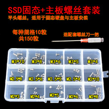 联想 戴尔 惠普 神舟 机械革命 暗夜精灵等笔记本主板