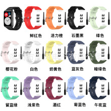 适用于华为watch Fit硅胶表带 华为fit new智能手环替换腕带